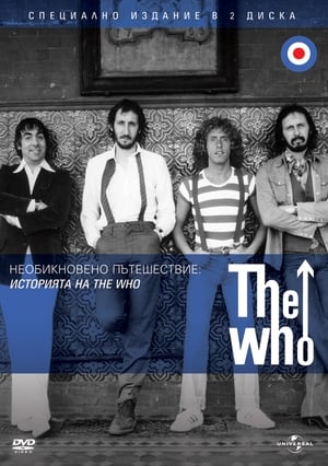 Image Необикновено пътешествие: Историята на The Who