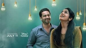 Download Janaki Jaane (2023) Dual Audio [ Hindi-Malayalam ] Full Movie Download EpickMovies