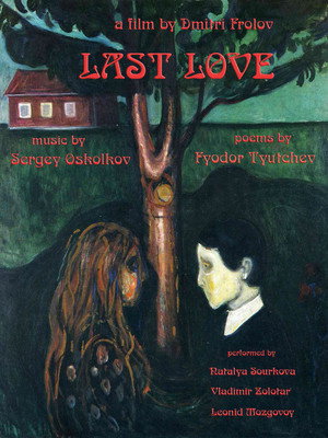 Last Love 11