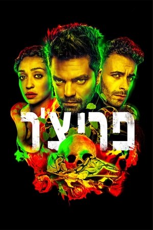 <Images posters
