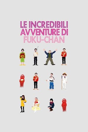 Poster Le incredibili avventure di Fuku-chan 2014