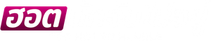 Brincando com Fogo — Logos 7