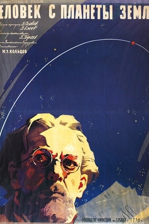 Poster Человек с планеты Земля 1959