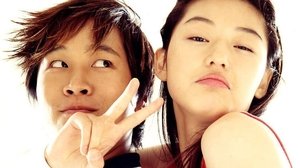 ยัยตัวร้ายกับนายเจี๋ยมเจี้ยม My Sassy Girl (2001)  พากไทย