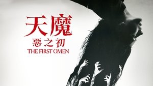 Images posters