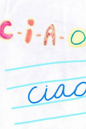 Lo Stretto Indispensabile