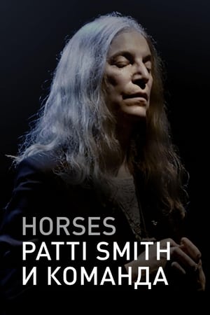 Image Horses: Patti Smith и команда