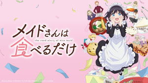 صوره من انمي Maid san wa Taberu dake الحلقة 1 مترجمة