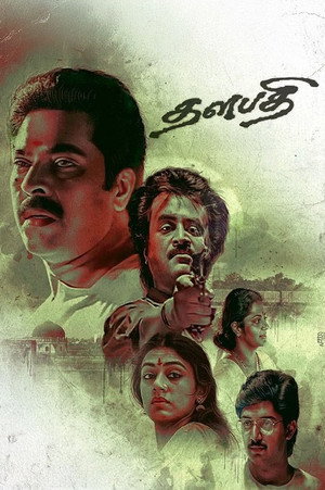 Thalapathi 32