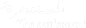 The Settlement — Logos 1