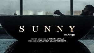 Sunny (2021) Sinhala Subtitle | සිංහල උපසිරැසි සමඟ