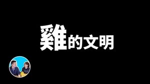 Episode 35