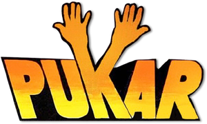 Pukar