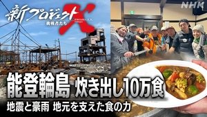 Episode 29