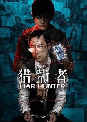 Liar Hunter 4
