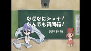 Épisode 9