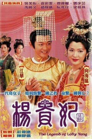 Image Dương Quý Phi - The Legend Of Lady Yang