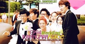 Running Man Season 1 Episode 94