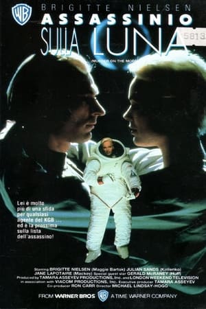 Poster Assassinio sulla Luna 1989