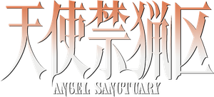 Angel Sanctuary — Logos 2