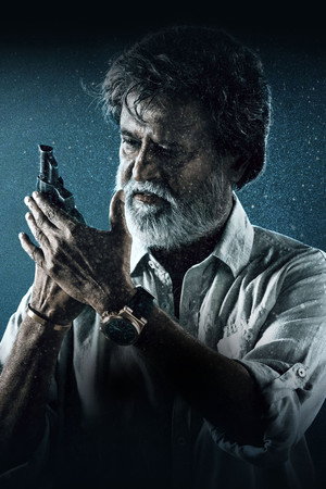 Kabali 17