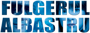 El Trueno Azul — Logos 5
