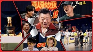 S2 Trailer 1