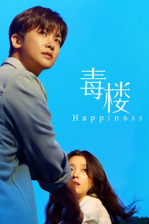 Happiness 31