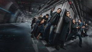 The Shadows Edge (2025) แผนระห่ำ ใหญ่ฟัดเดือด