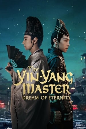 Poster The Yin-Yang Master: Dream of Eternity 2020