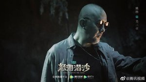 盗墓笔记之怒海潜沙&秦岭神树