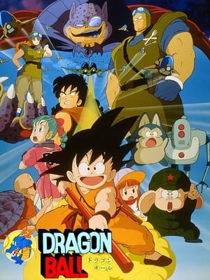 Poster Dragon Ball: Shen Long no Densetsu 1986