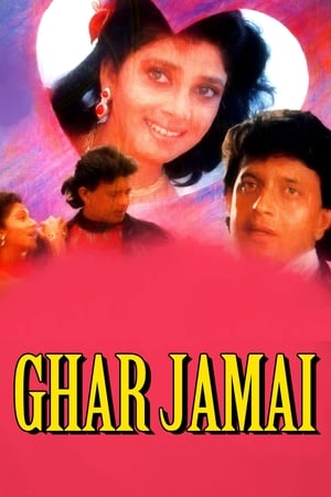 Poster Ghar Jamai 1992