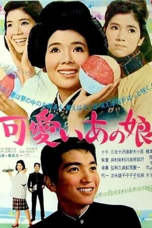 Poster That Cute Girl (1965)