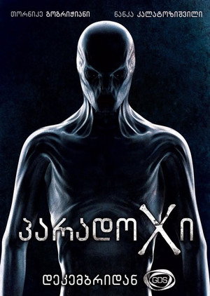 ParadoX