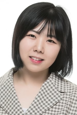 Kim Ga-hee isBo-mi