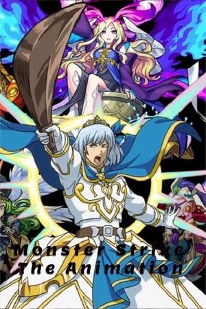 Image Monster Strike The Animation