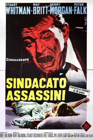 Poster Sindacato assassini 1960