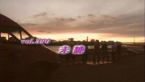 Episode 390