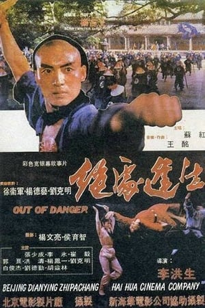 Poster Out of Danger (1985)