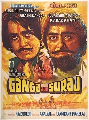 Poster Ganga Aur Suraj 1980