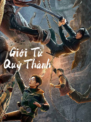 Giới Tử Quỷ Thành