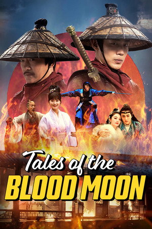 Tales of the Blood Moon (2024) WEB-HDRip [Dual Audio] [Hindi ORG DD 2.0 & Chinese] 1080p | 720p | 480p [x264] Esubs