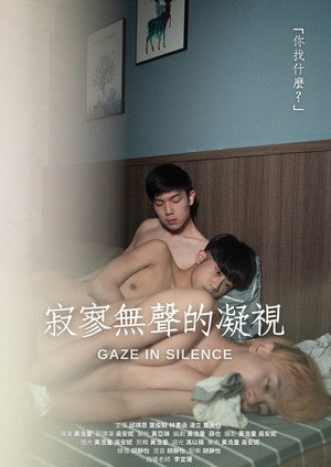 Gaze in Silence 15