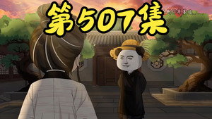 Episode 45