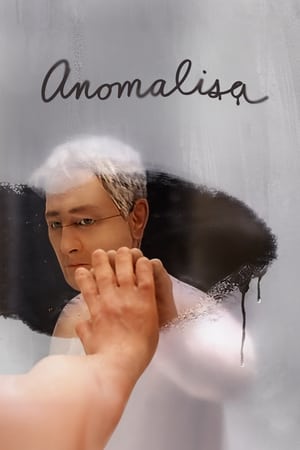 Poster for Anomalisa (2015)