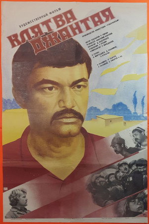 The Oath of Jantai 4