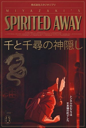 poster Spirited Away
