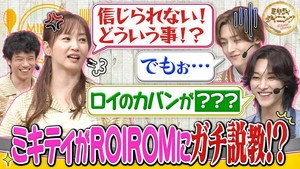 Episode 57
