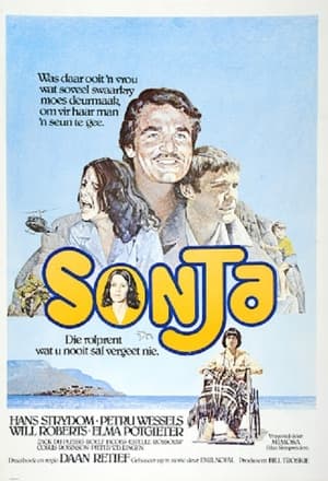 Poster Sonja 1978